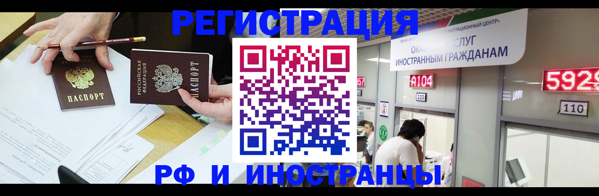временная регистрация госуслуги в Ленинске